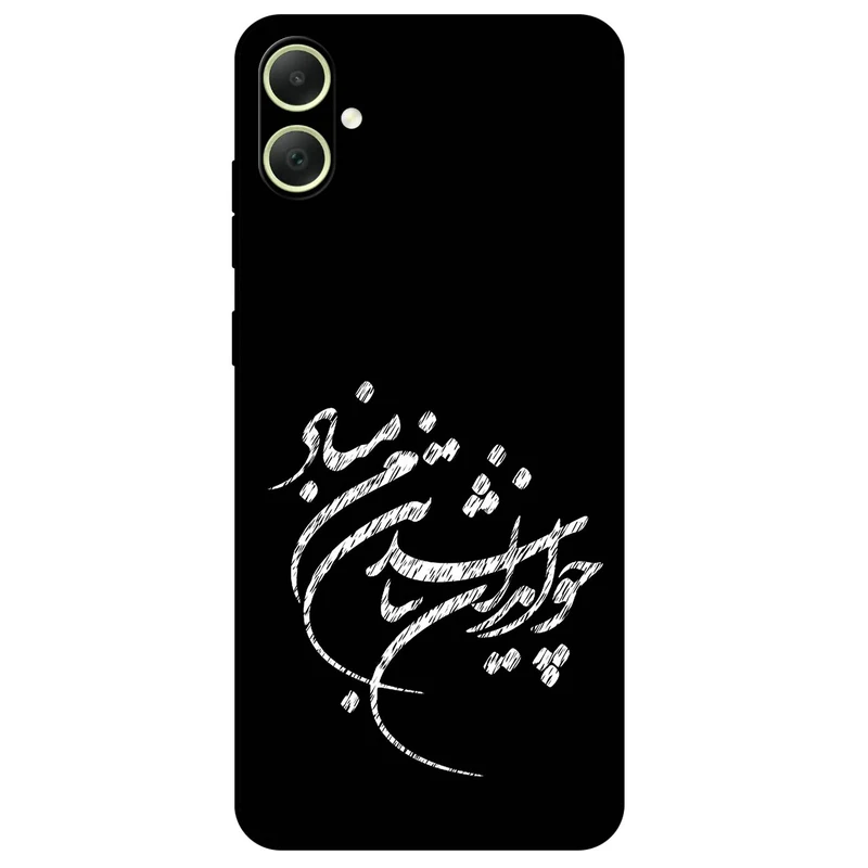 کاور مگافون طرح تایپوگرافی مدل 2392 مناسب برای گوشی موبایل سامسونگ Galaxy A05        