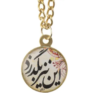 آویز ساعت میو مدل W003