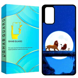 Ghab Guard GCHPS20 Cover For Samsung Galaxy S20