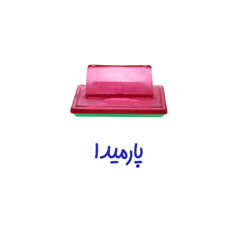 مهر حس آمیزی مدل حنا طرح پارمیدا