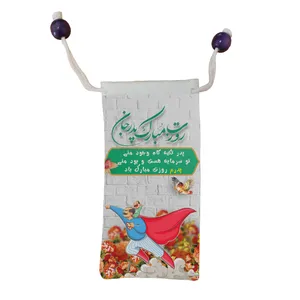 کاور عینک مدل روز پدر کد m3121