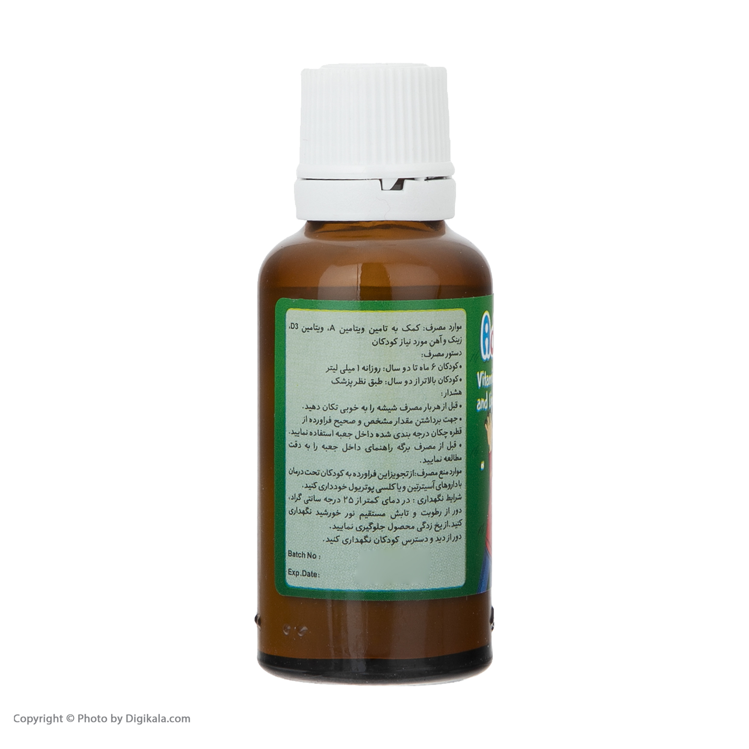 قطره آدزوفر - 30 میلی لیتر قطره آدزوفر - 30 میلی لیتر