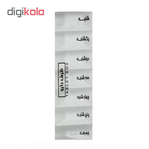 یاد آور دارو مدل H_7