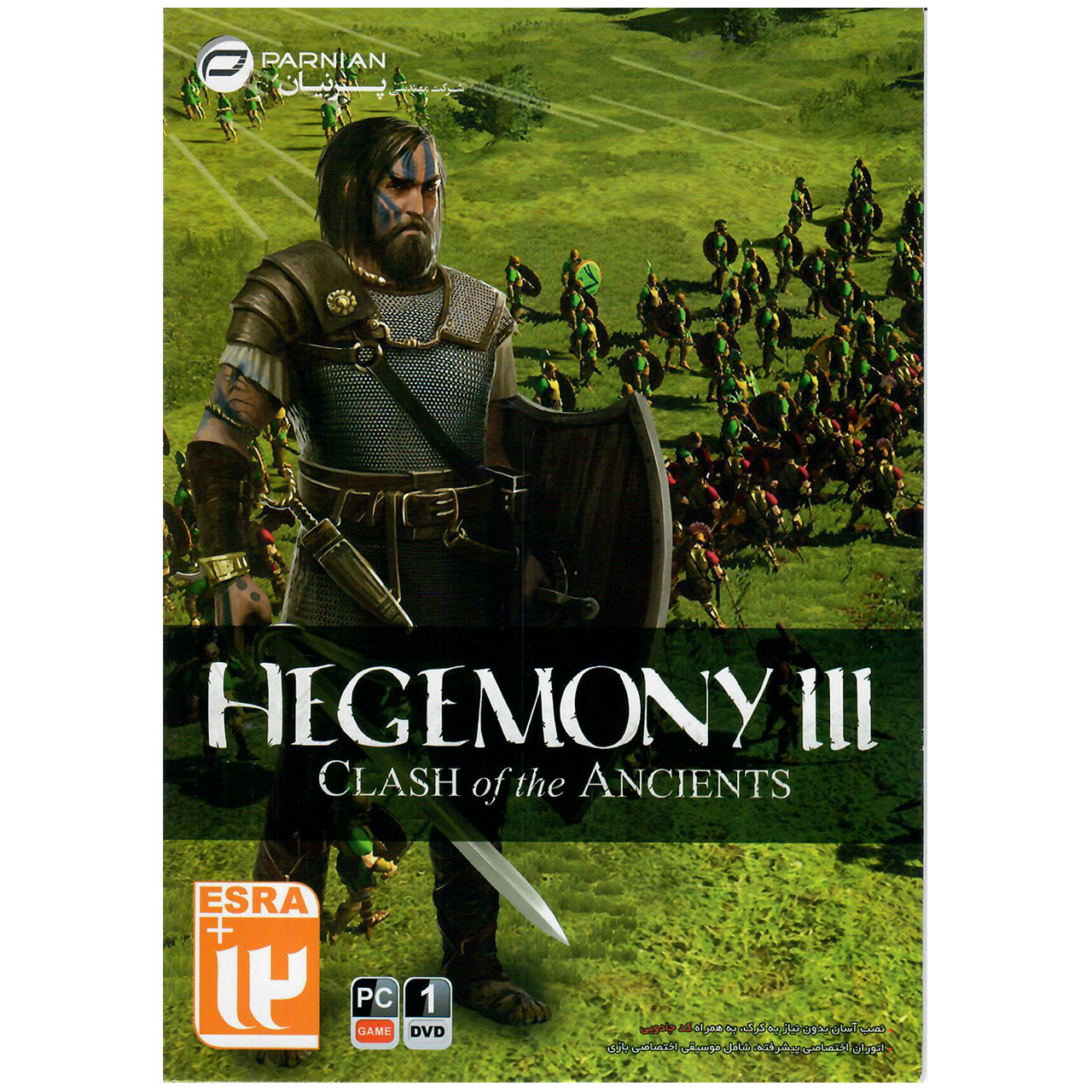 بازی کامپیوتری Hegemony III Clash of The Ancients  مخصوص PC