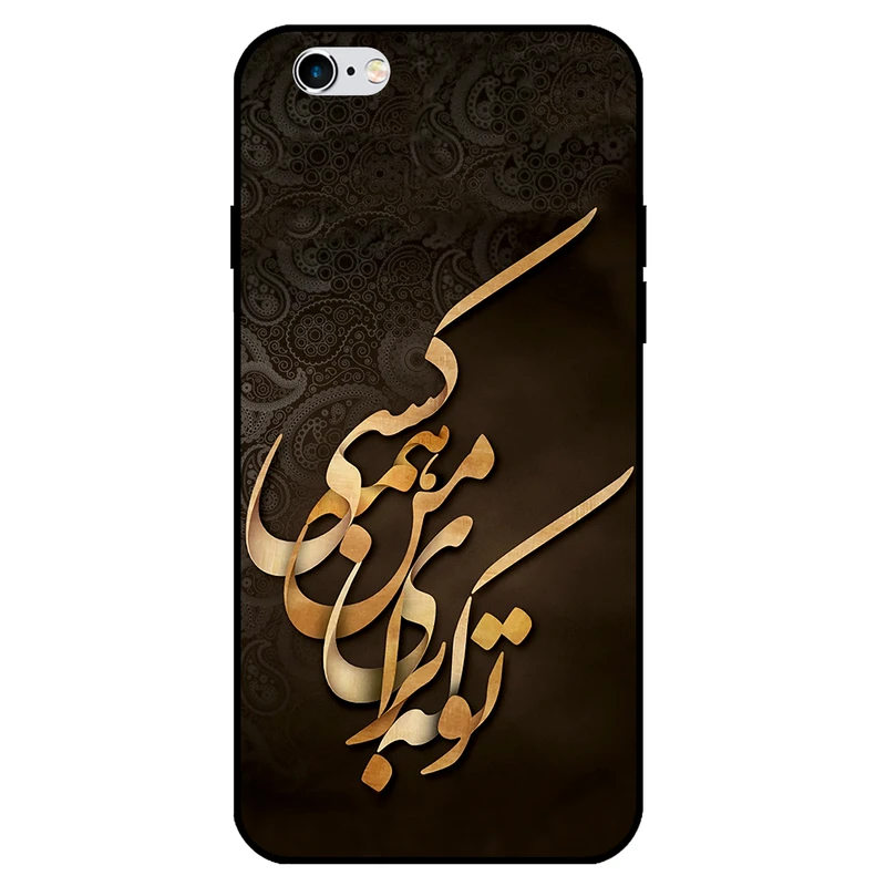 کاور مگافون کد 6735 مناسب برای گوشی موبایل اپل Iphone 6 / 6s