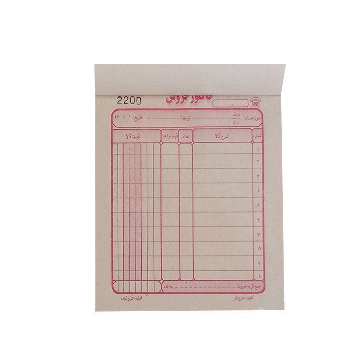 فاکتور فروش کد J2