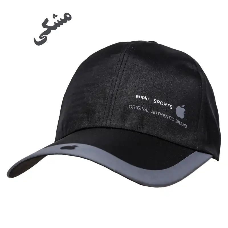 کلاه آفتابگیر مدل APL01