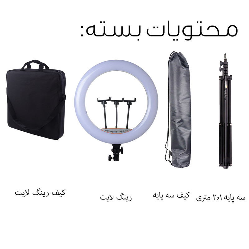 رینگ لایت مدل FRL-18-416