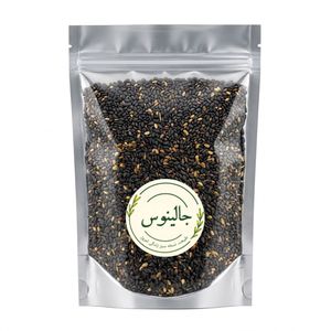 کنجد سیاه ایرانی جالینوس - 200 گرم