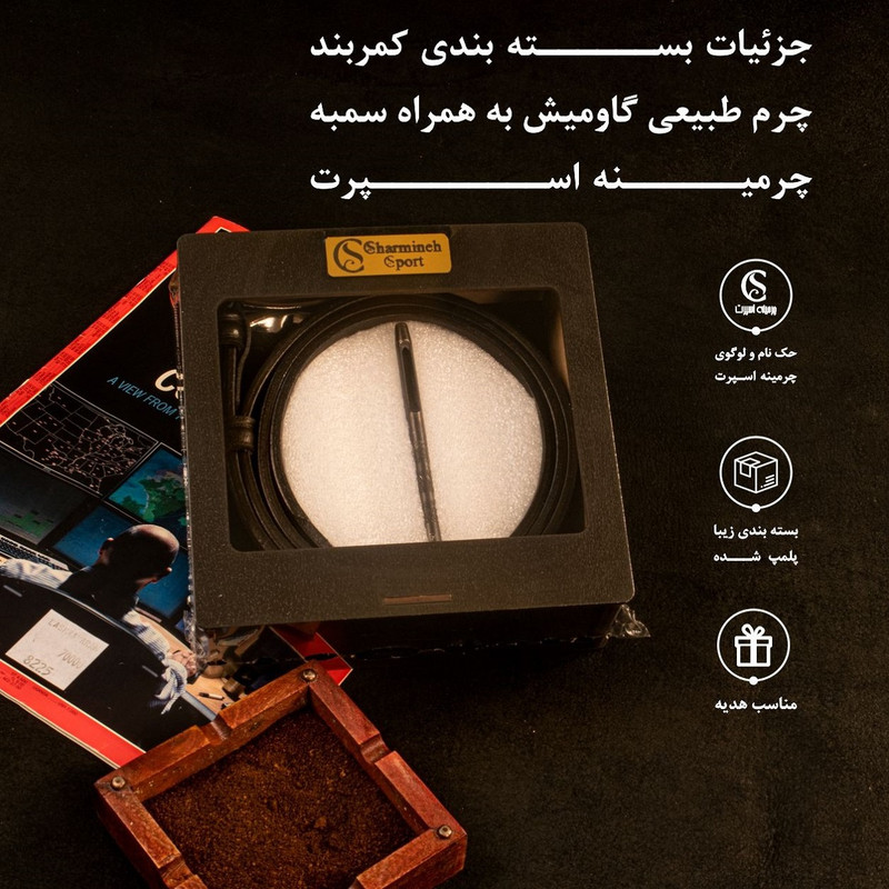 کمربند مردانه چرمینه اسپرت  1