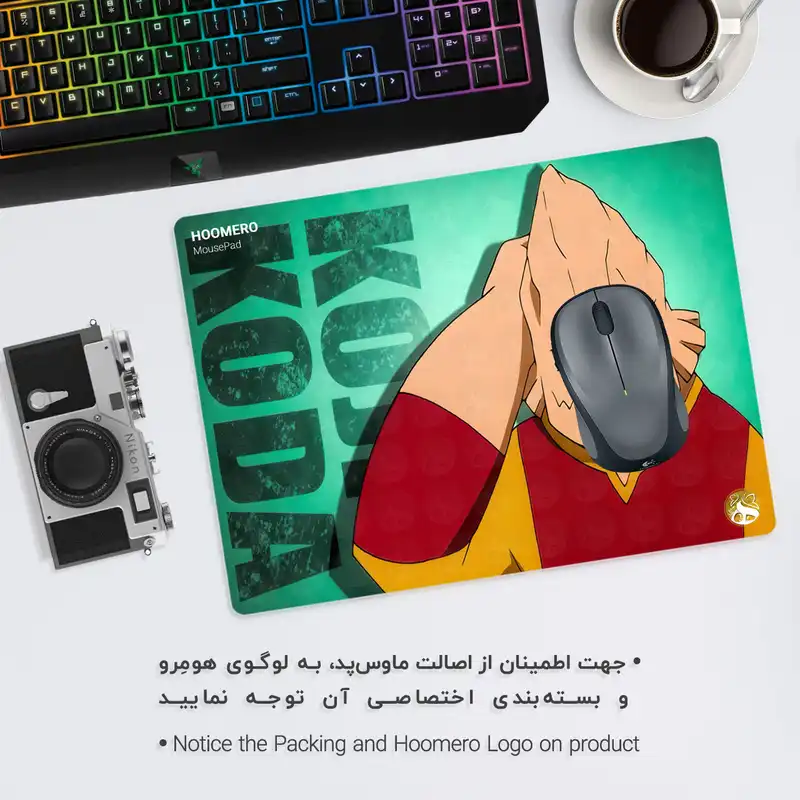 ماوس پد هومرو طرح My Hero Academy Anime مدل A1980