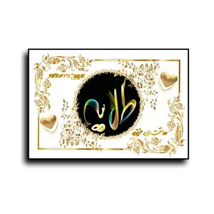 تابلو خطاطی طرح اسم طلایه کد b905