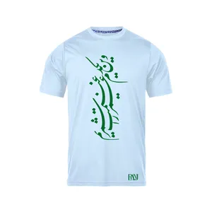 تی شرت آستین کوتاه مردانه رانژ مدل وین یکدم عمر را غنیمت شمریم 196-23RA06 رنگ آبی