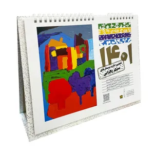 تقویم رومیزی سال 1401 مدل sz-401 کد 150882