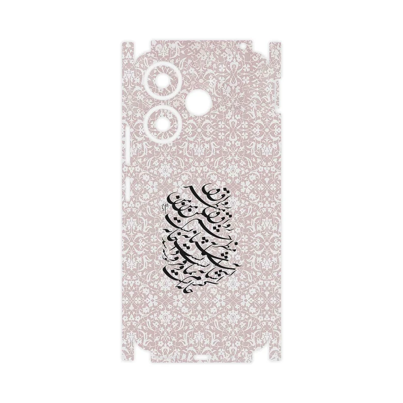 برچسب پوششی ماهوت مدل Nastaliq_2-FullSkin مناسب برای گوشی موبایل شیائومی Redmi 13