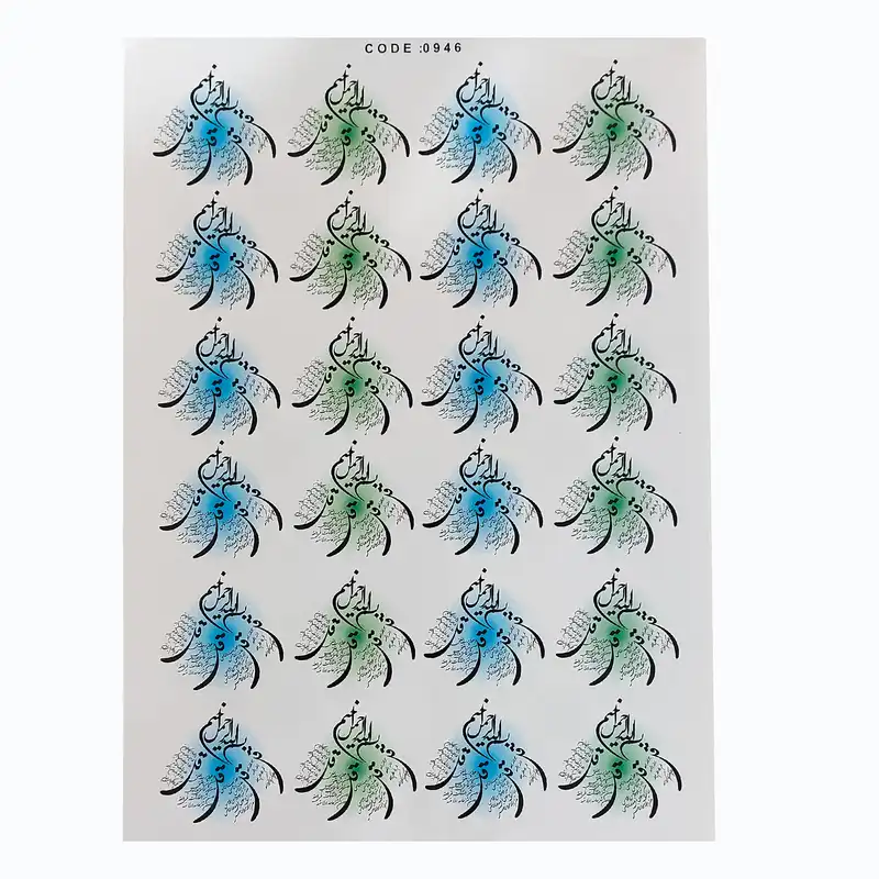 برچسب ترنسفر مدل چهار قل نستعلیق