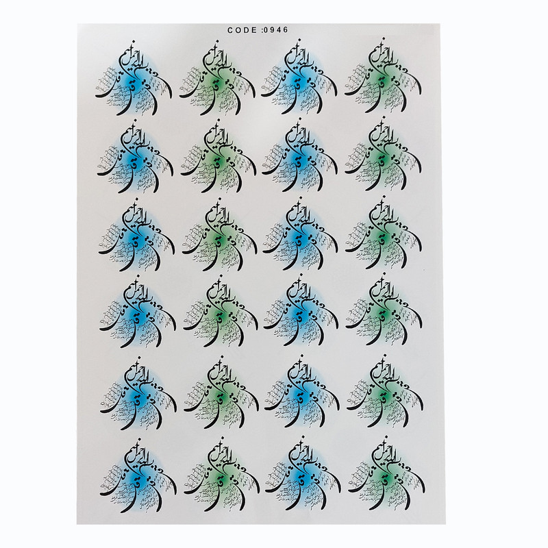 برچسب ترنسفر مدل چهار قل نستعلیق