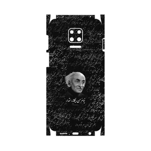 MAHOOT Nima Yooshij-FullSkin Cover Sticker for Xiaomi Redmi Note 9S