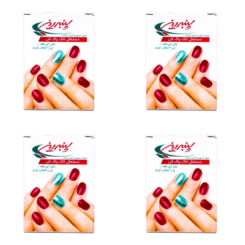 لاک پاکن پنبه ریز مدل 001 مجموعه 4 عددی