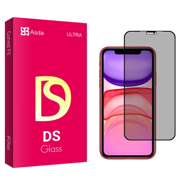 محافظ صفحه نمایش حریم شخصی آسدا مدل DS2 مناسب برای گوشی موبایل اپل iPhone 11 Pro Max