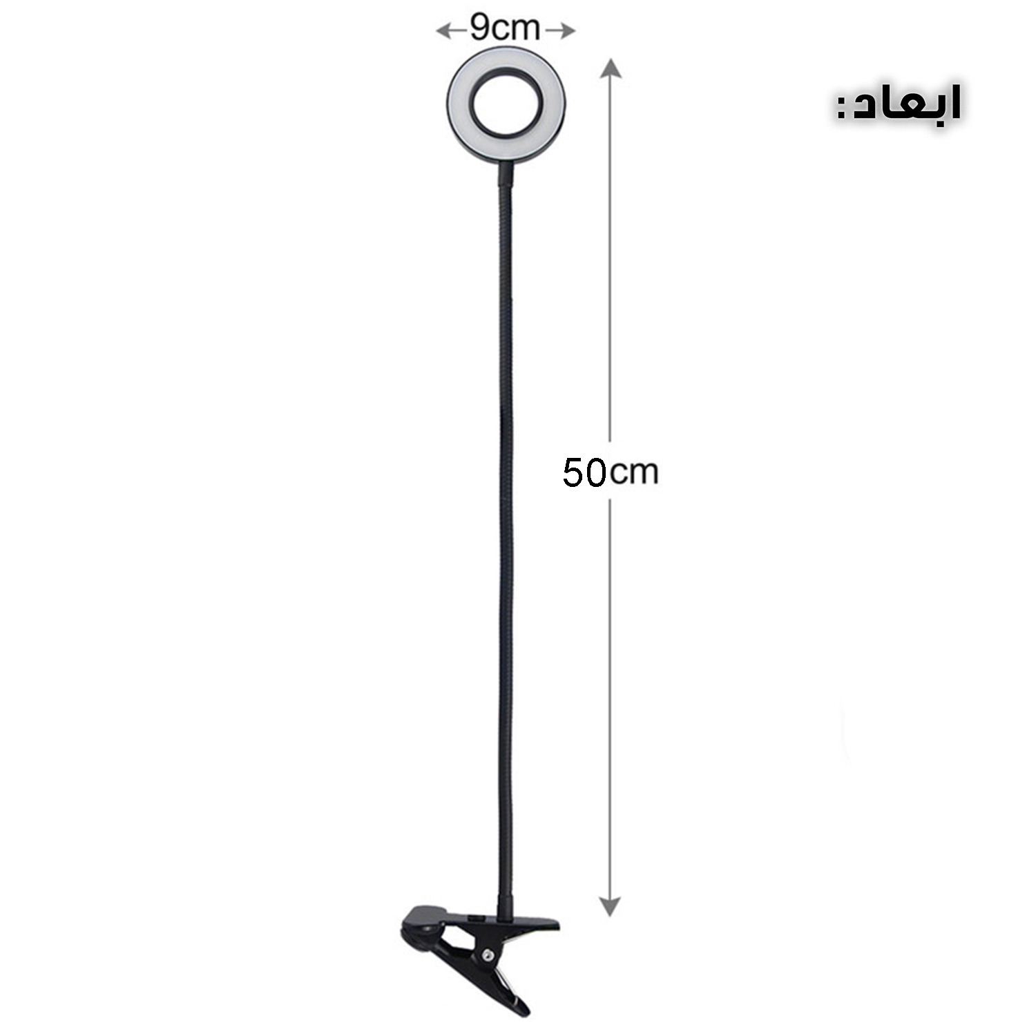 رینگ لایت مدل ذره بین کد 12W-360 ROTATABLE