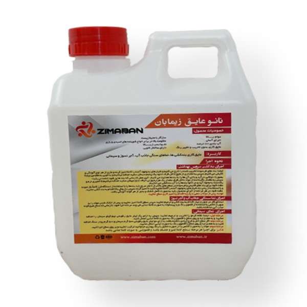 محلول عایق بندی گروه صنعتی زیمابان کد B 1 حجم 1 لیتر