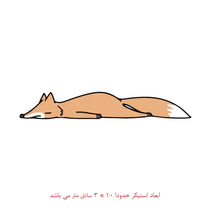 برچسب لپ تاپ طرح روباه کد 627