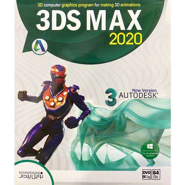 نرم افزار 3Ds Max 2020 نشر نوین پندار نرم افزار 3Ds Max 2020 نشر نوین پندار