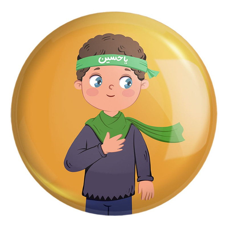 پیکسل خندالو طرح کودکانه محرم و اربعین امام حسین کد 7681 مدل بزرگ