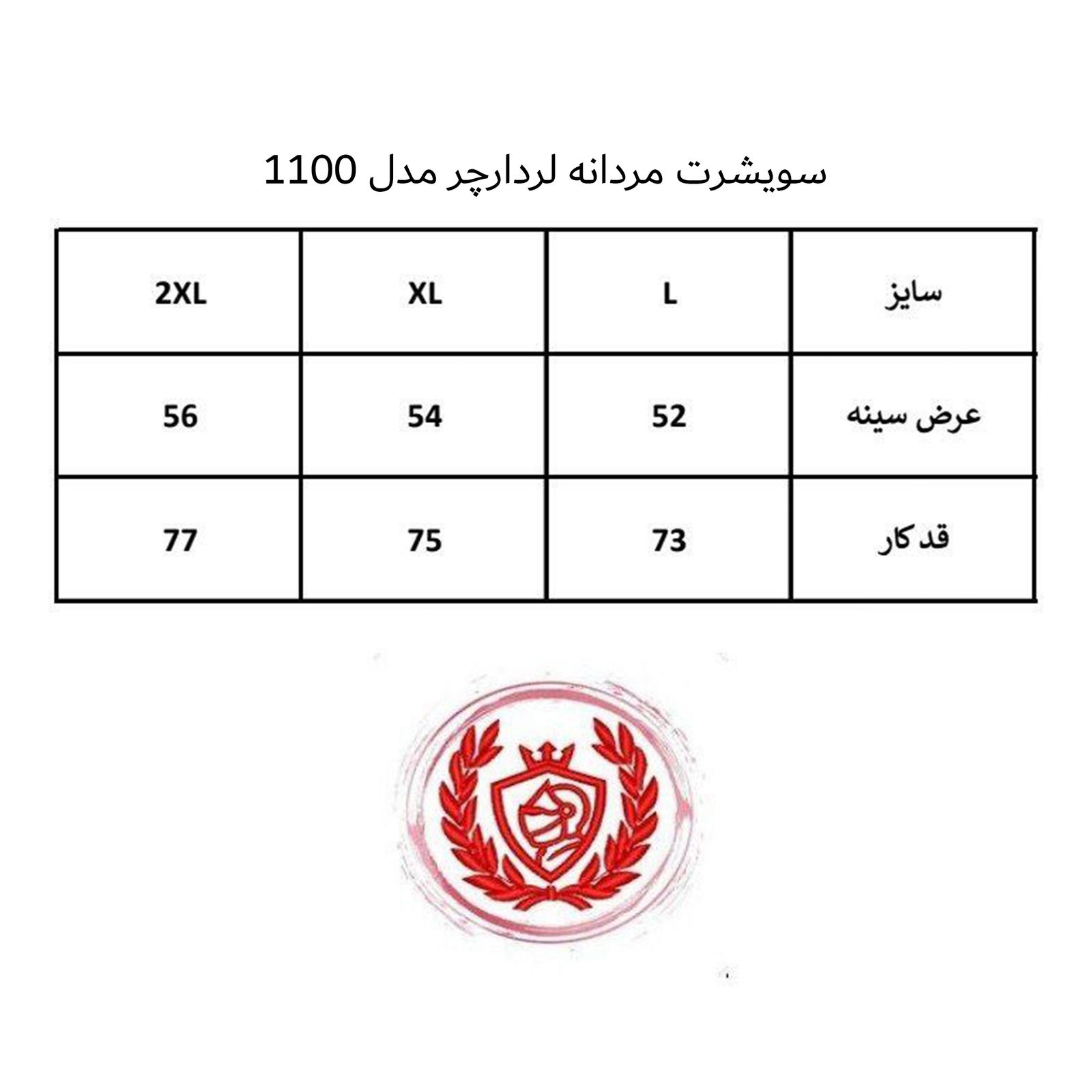 سويشرت مردانه لردآرچر مدل 1100-59 -  - 3