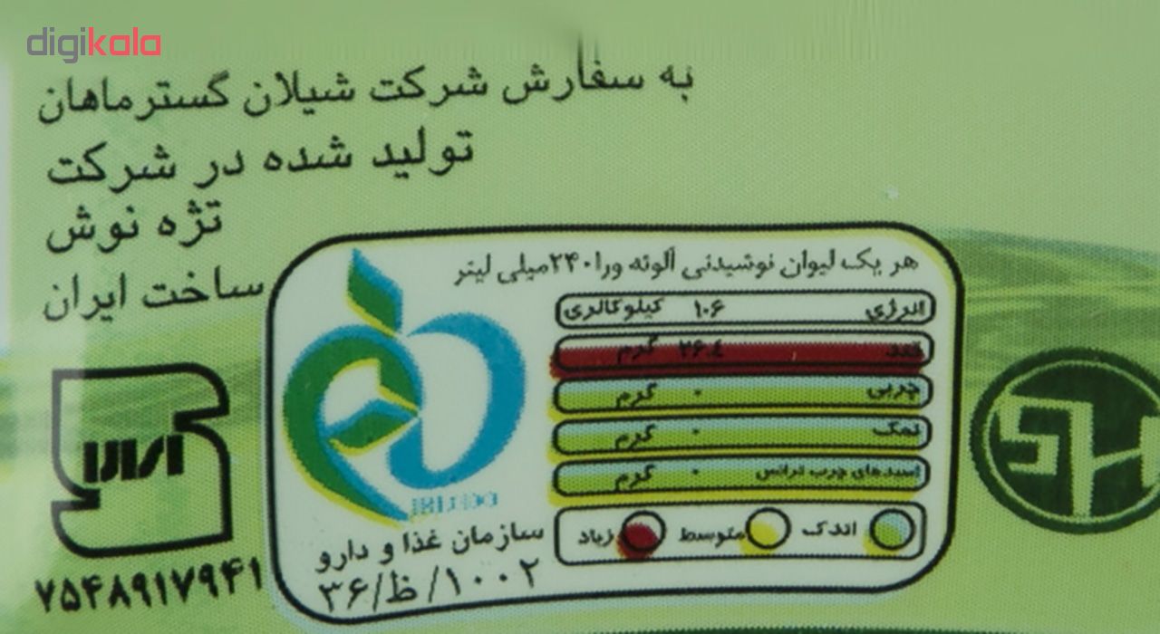 نوشیدنی آلوئه ورا دالاس مقدار 0.5 لیتر