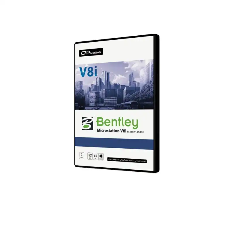 نرم افزار Bentley Microstation V8i SS4 08.11.09.832 نشر پرنیان