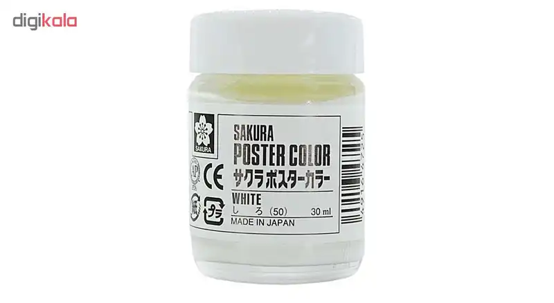 گواش ساکورا مدل White