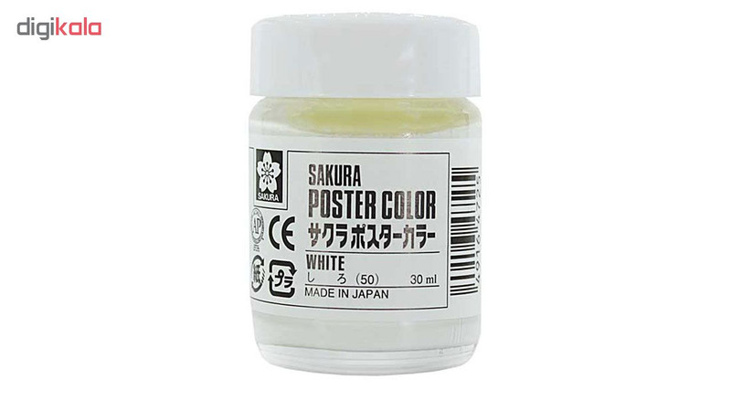 گواش ساکورا مدل White