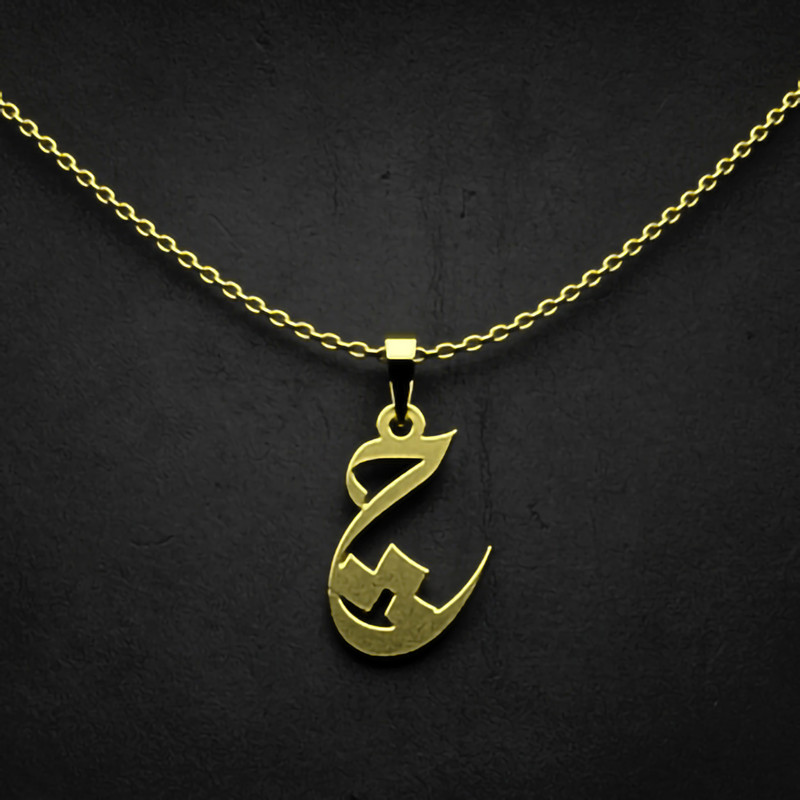 گردنبند طلا 18 عیار زنانه مدوپد مدل حرف چ کد I2-1-1787