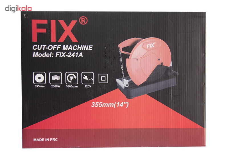 اره پروفیل بر فیکس مدل 241