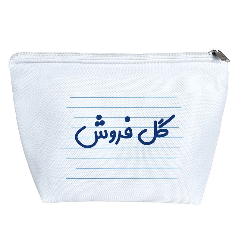 کیف لوازم آرایش دخترانه خندالو مدل گل فروش کد 3890