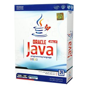 نقد و بررسی نرم افزار آموزش زبان برنامه نویسی جاوا Java نشر مهرگان توسط خریداران