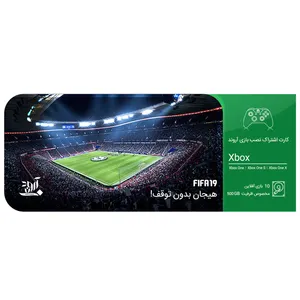کارت اشتراک نصب بازی آروند مناسب برای ایکس باکس وان 500 گیگابایت