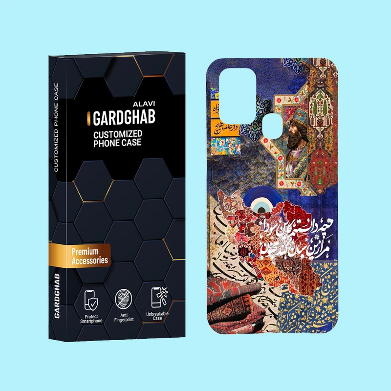 کاور گارد قاب علوی مدل ایرانی مناسب برای گوشی موبایل سامسونگ Galaxy M31