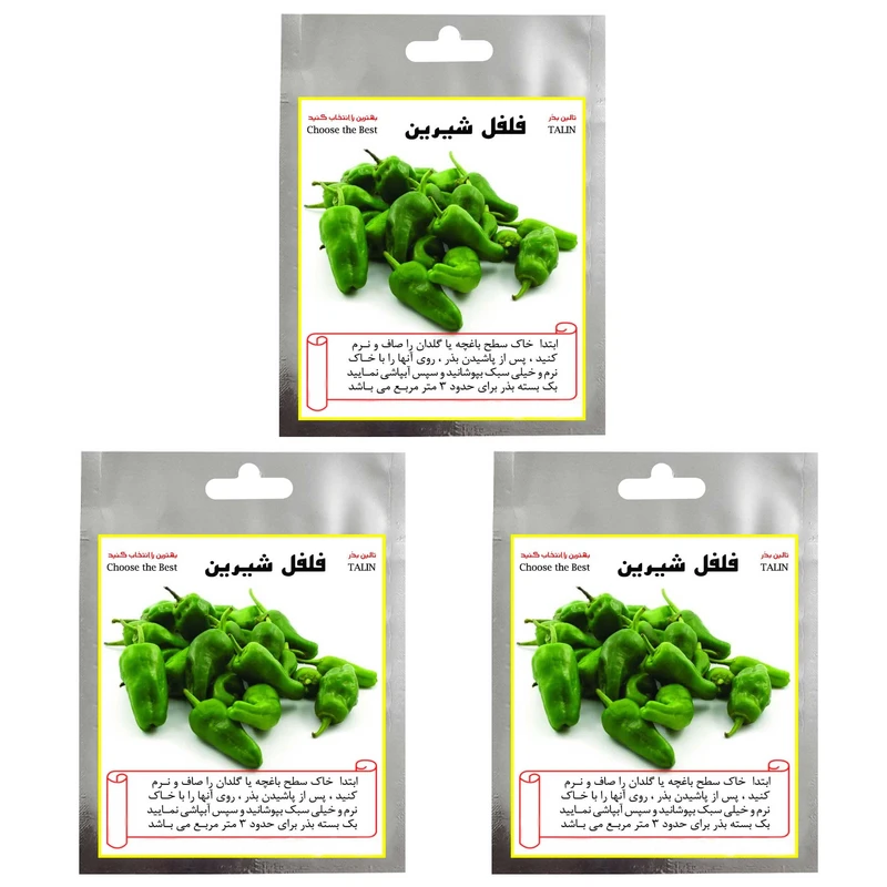  بذر فلفل شیرین تالین بذر مدل TAL-010 مجموعه 3 عددی