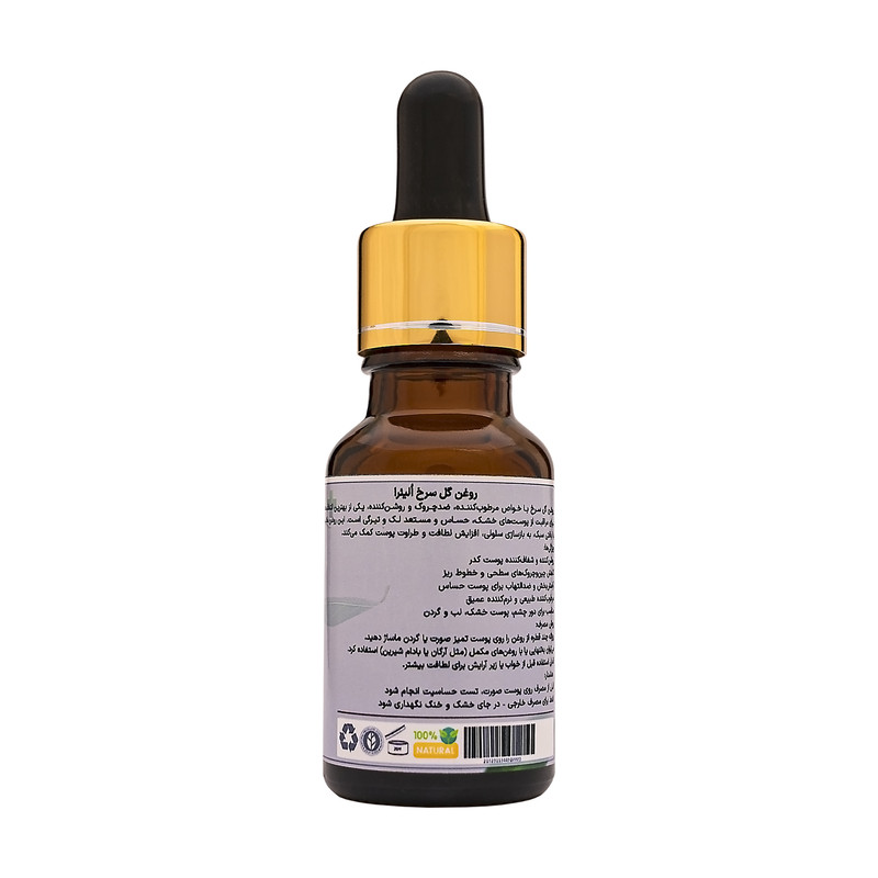 روغن صورت اُلیئرا مدل گل سرخ کد +A حجم 15 میلی لیتر