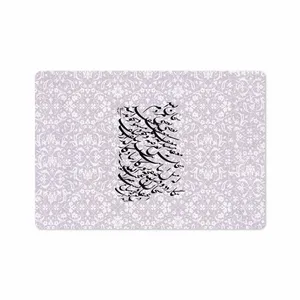 MAHOOT Nastaliq-1 Cover Sticker for Apple iPad Pro 10.5 2017 A1709
