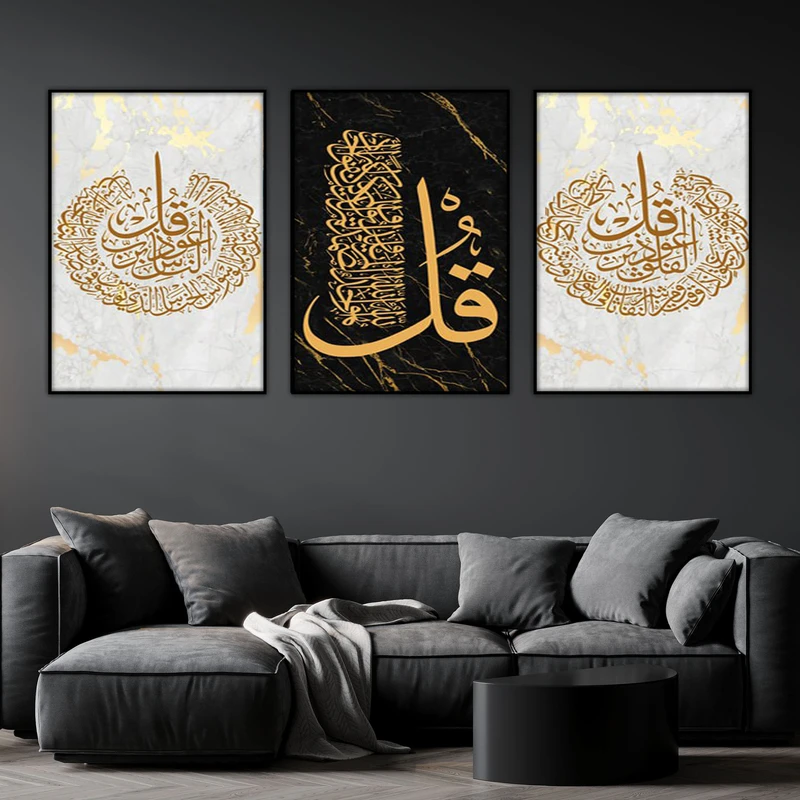 تابلو آتریسا طرح سه قل مدل AT00654 مجموعه 3 عددی