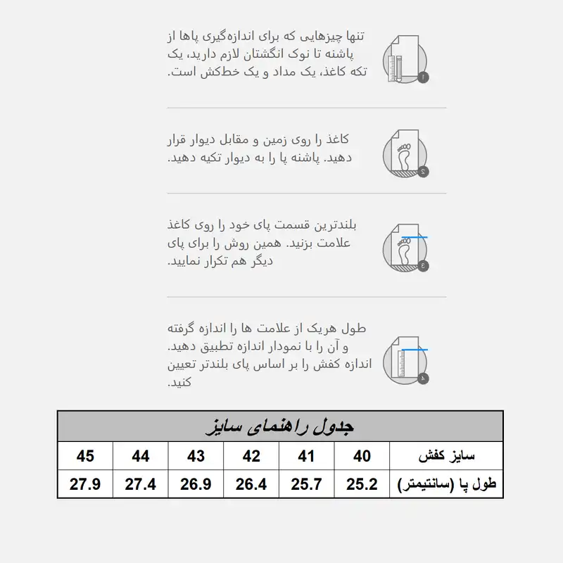 کفش کالج مردانه تاپ سیکرت مدل ZI41