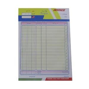 فاکتور فروش کد 1723