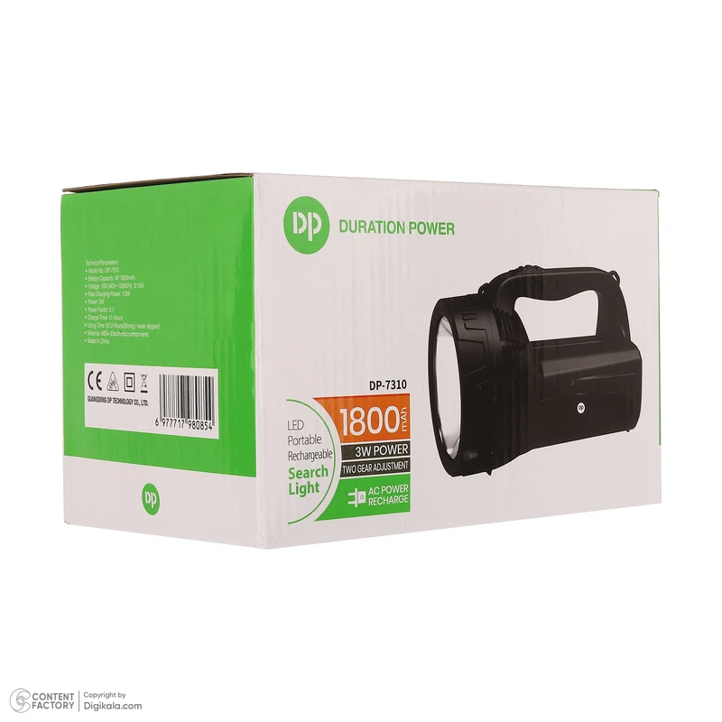 عکس شماره 10 : نورافکن دستی دی پی مدل 7310