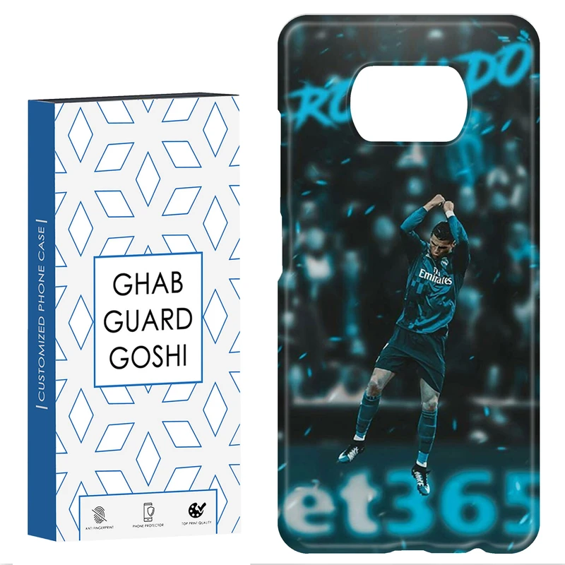 کاور قاب گارد گوشی طرح رونالدو کد Dimo-577 مناسب برای گوشی موبایل شیائومی POCO X3 / X3 PRO / X3 NFC