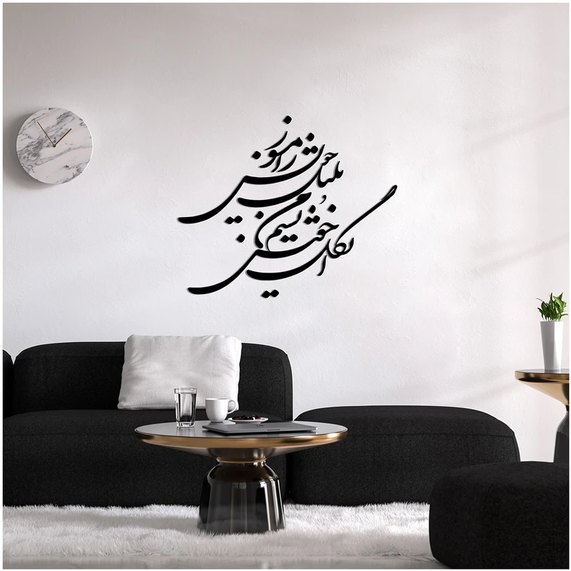 استیکر طرح ای گل خوش نسیم من کد E 111