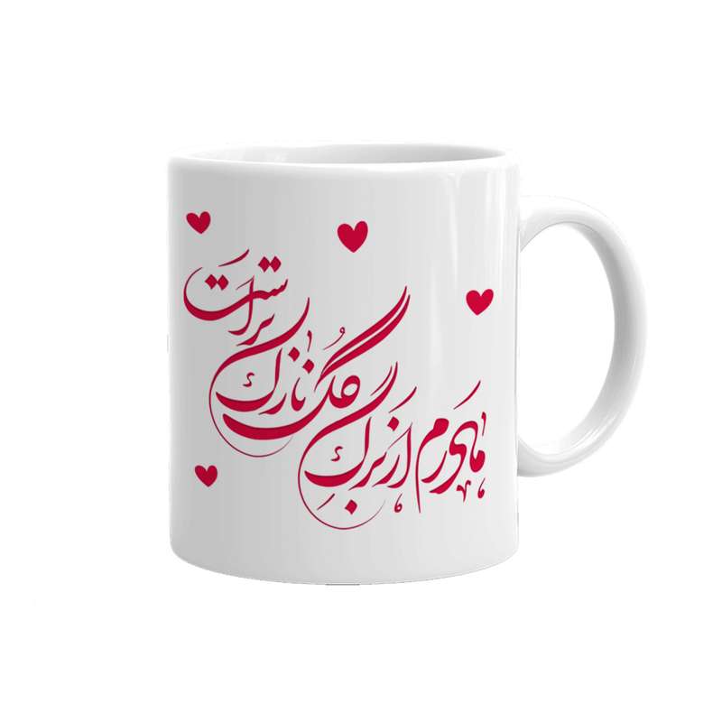 ماگ مدل روز مادر AM007